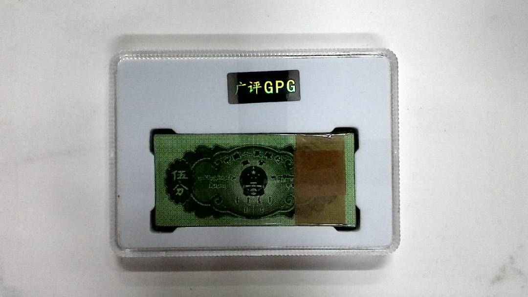 1953年伍分(综合评分)