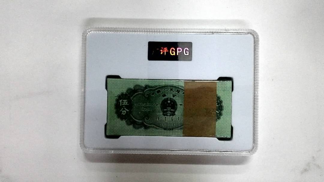 1953年伍分(综合评分)