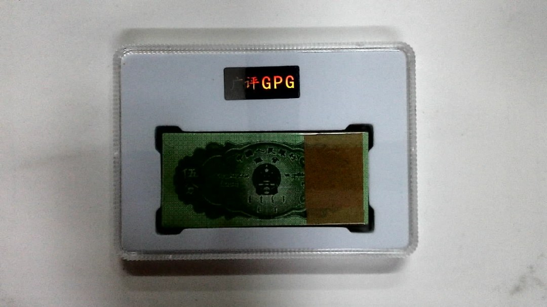 1953年伍分(综合评分)