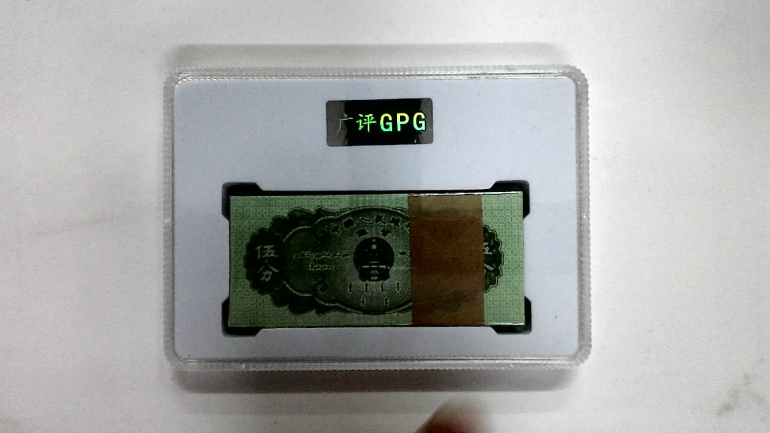 1953年伍分(综合评分)