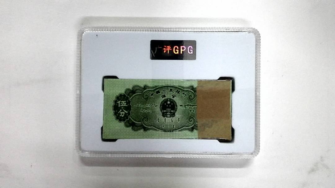 1953年伍分(综合评分)