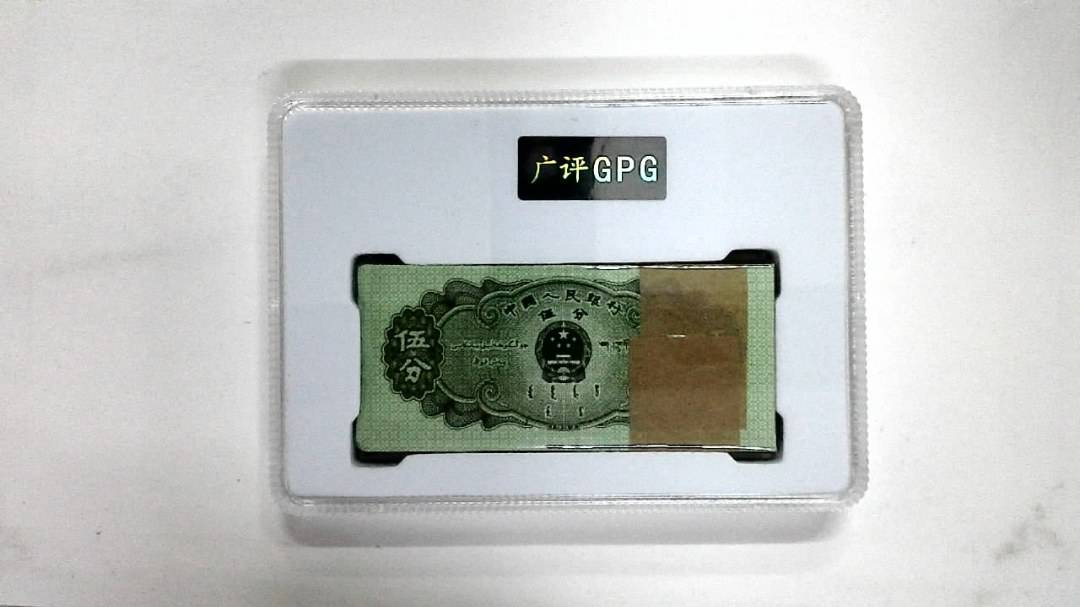 1953年伍分(综合评分)