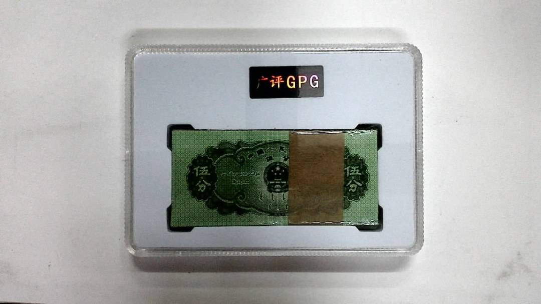 1953年伍分(综合评分)