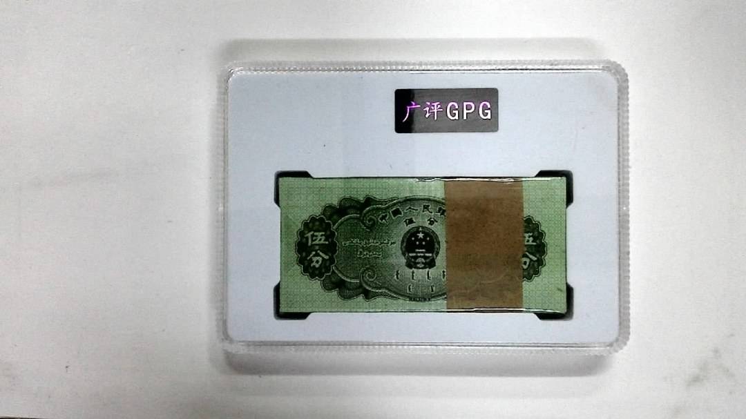 1953年伍分(综合评分)