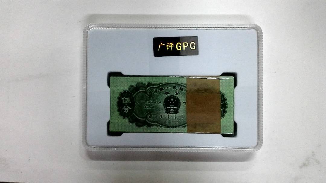 1953年伍分(综合评分)