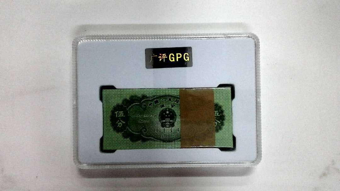 1953年伍分(综合评分)