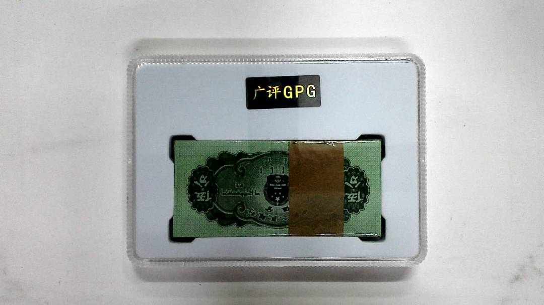 1953年伍分(综合评分)