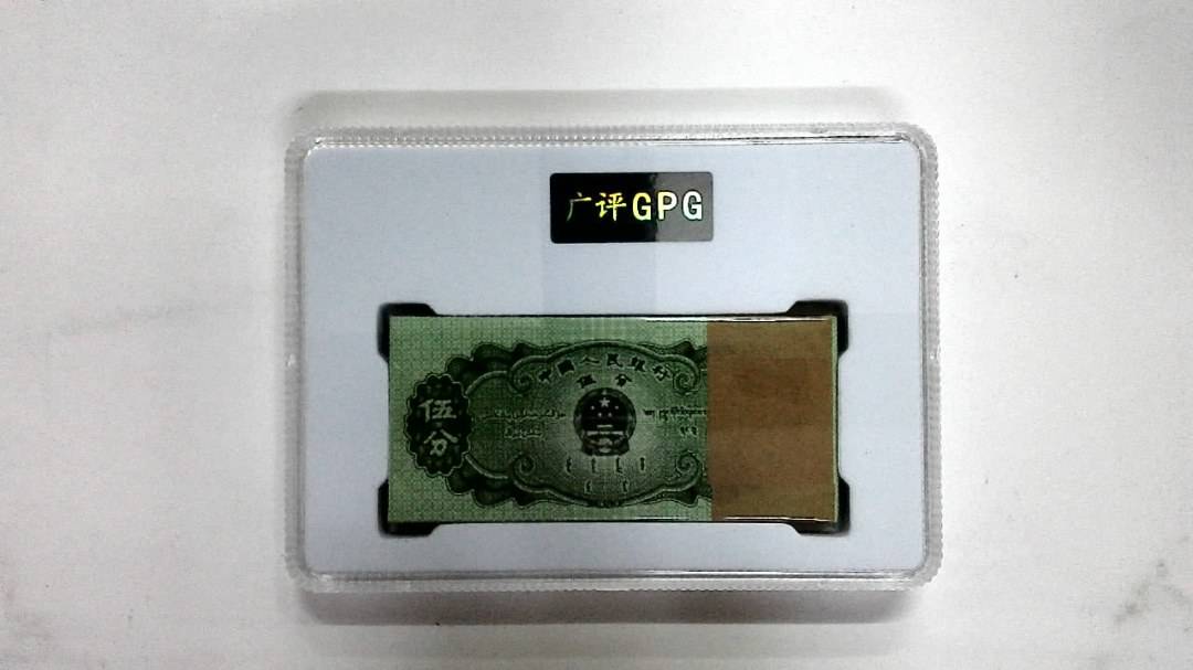 1953年伍分(综合评分)