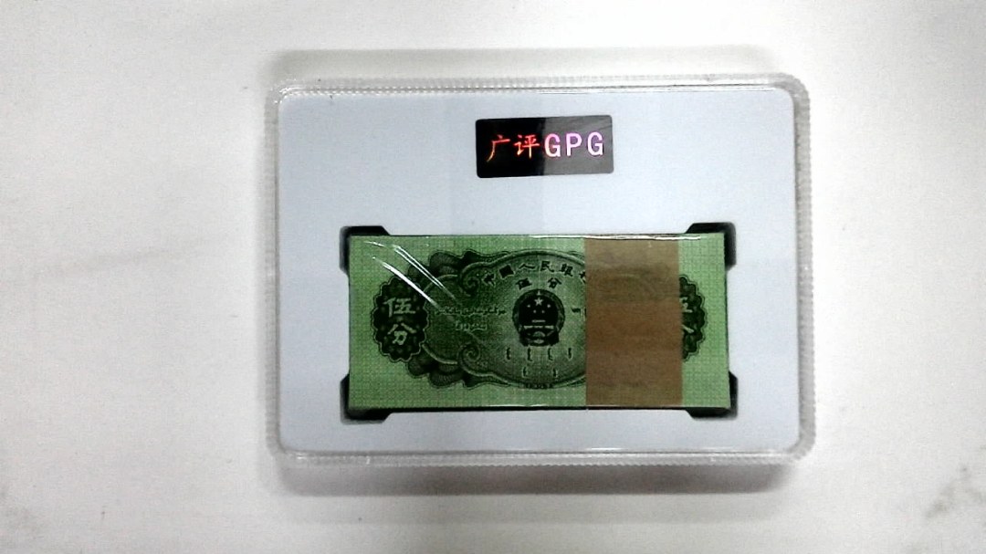 1953年伍分(综合评分)