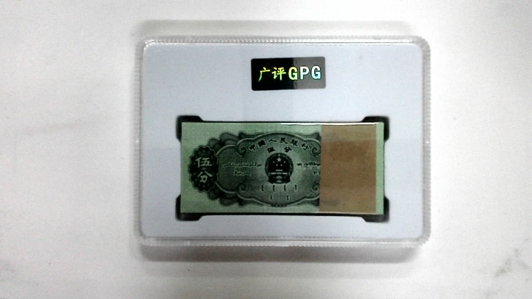 1953年伍分(综合评分)