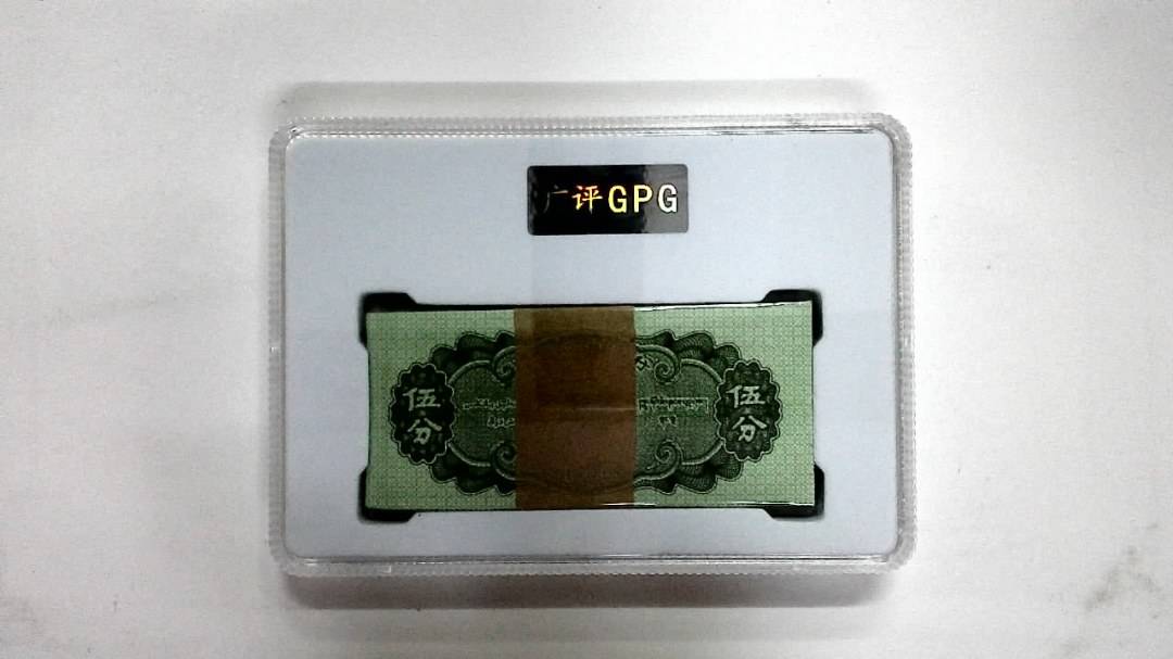 1953年伍分(综合评分)