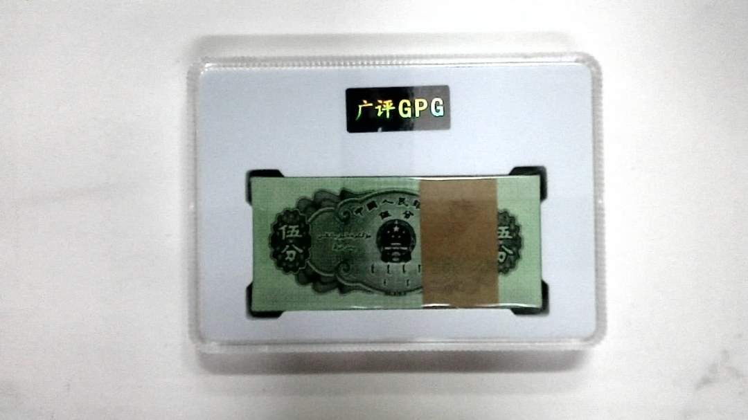 1953年伍分(综合评分)