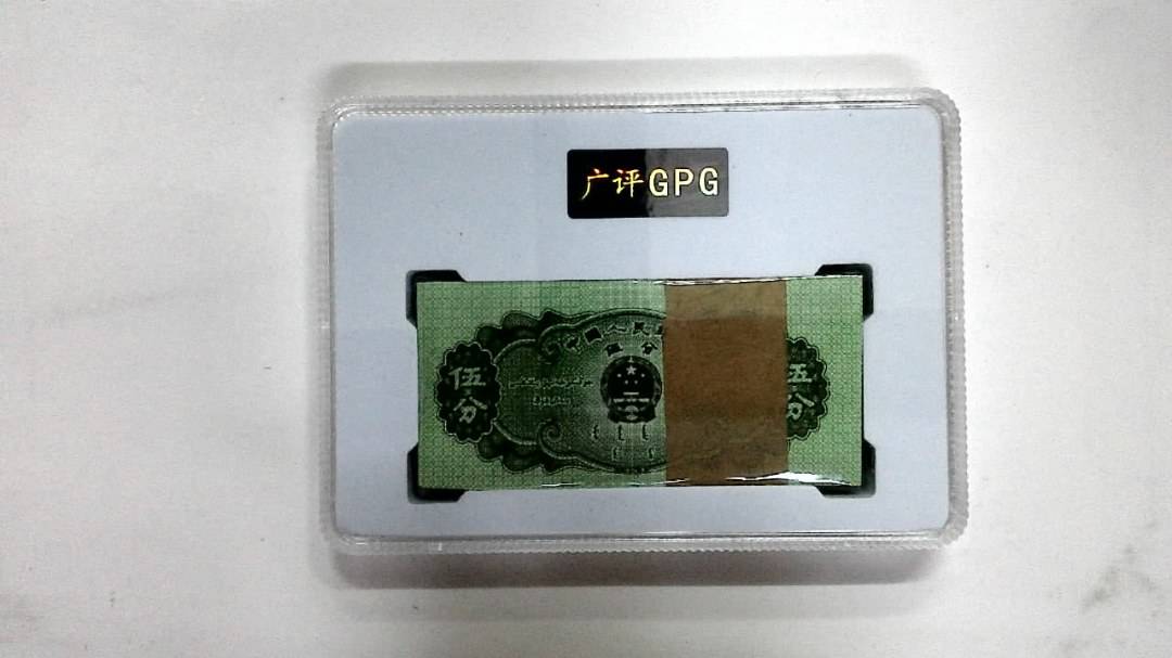 1953年伍分(综合评分)