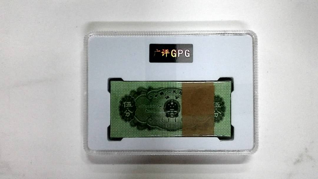 1953年伍分(综合评分)