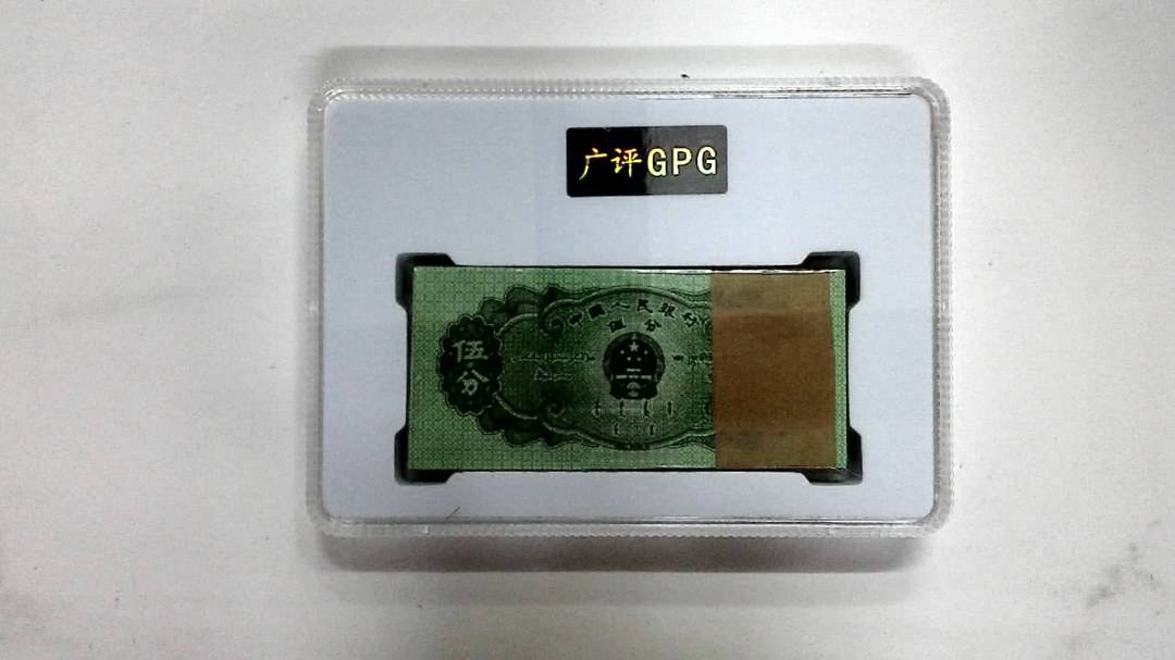 1953年伍分(综合评分)