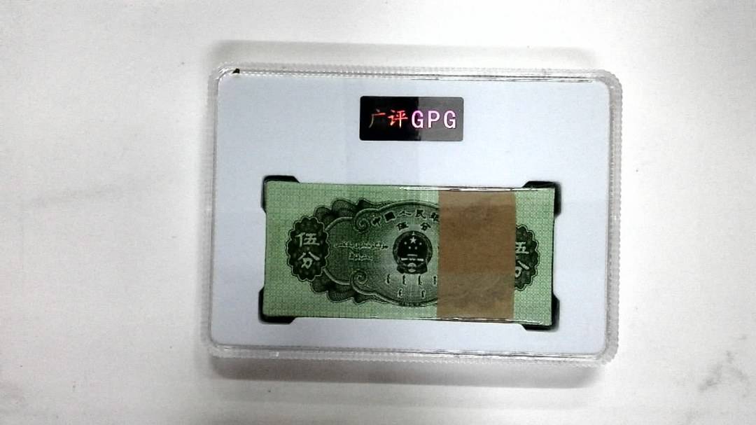 1953年伍分(综合评分)