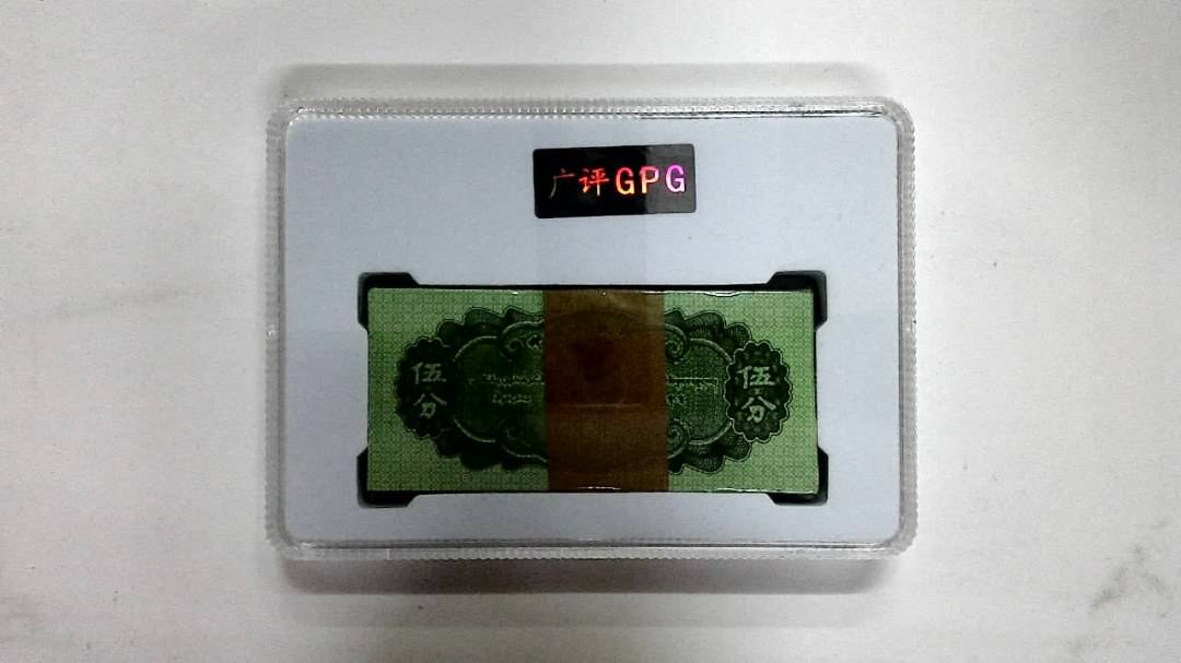 1953年伍分(综合评分)