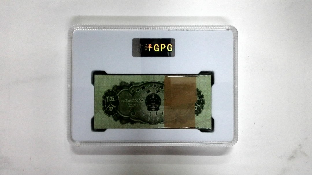 1953年伍分(综合评分)