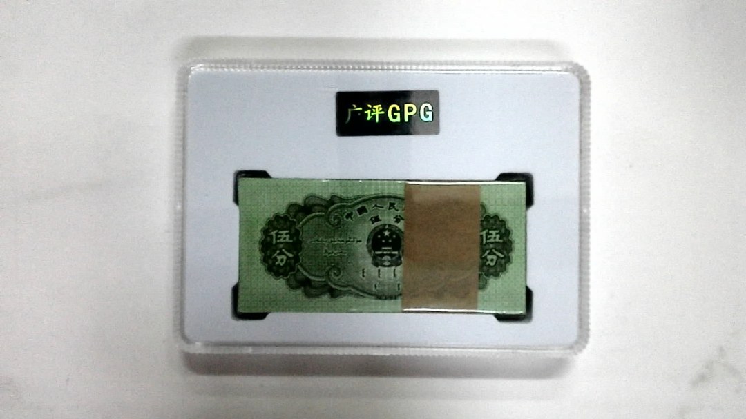 1953年伍分(综合评分)