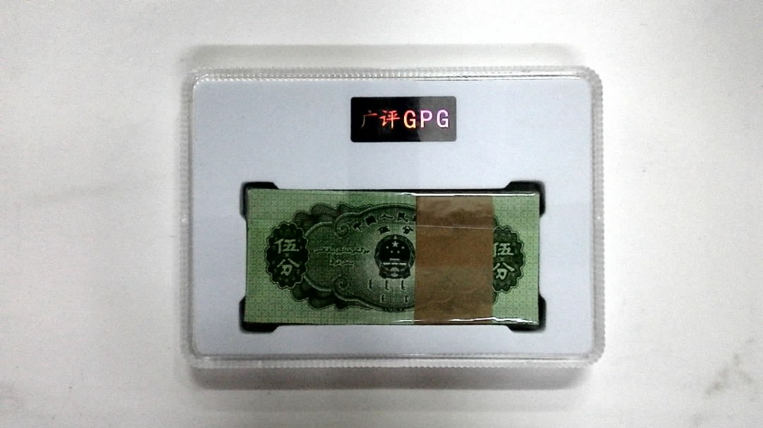 1953年伍分(综合评分)