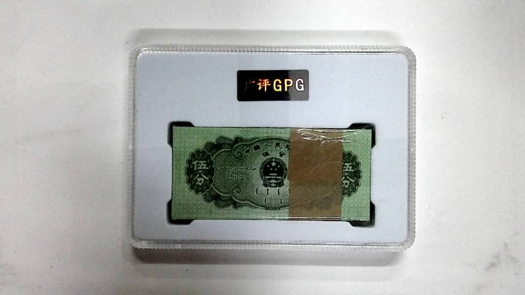 1953年伍分(综合评分)