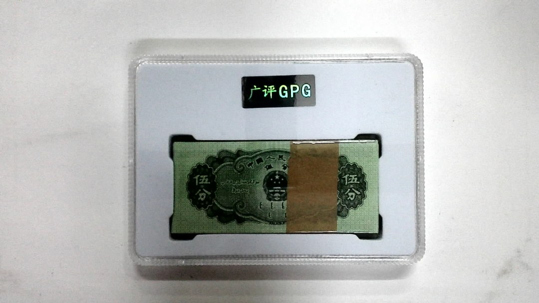 1953年伍分(综合评分)