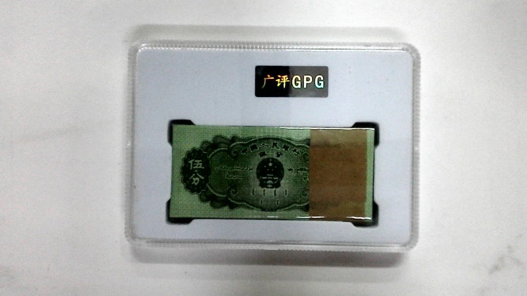 1953年伍分(综合评分)