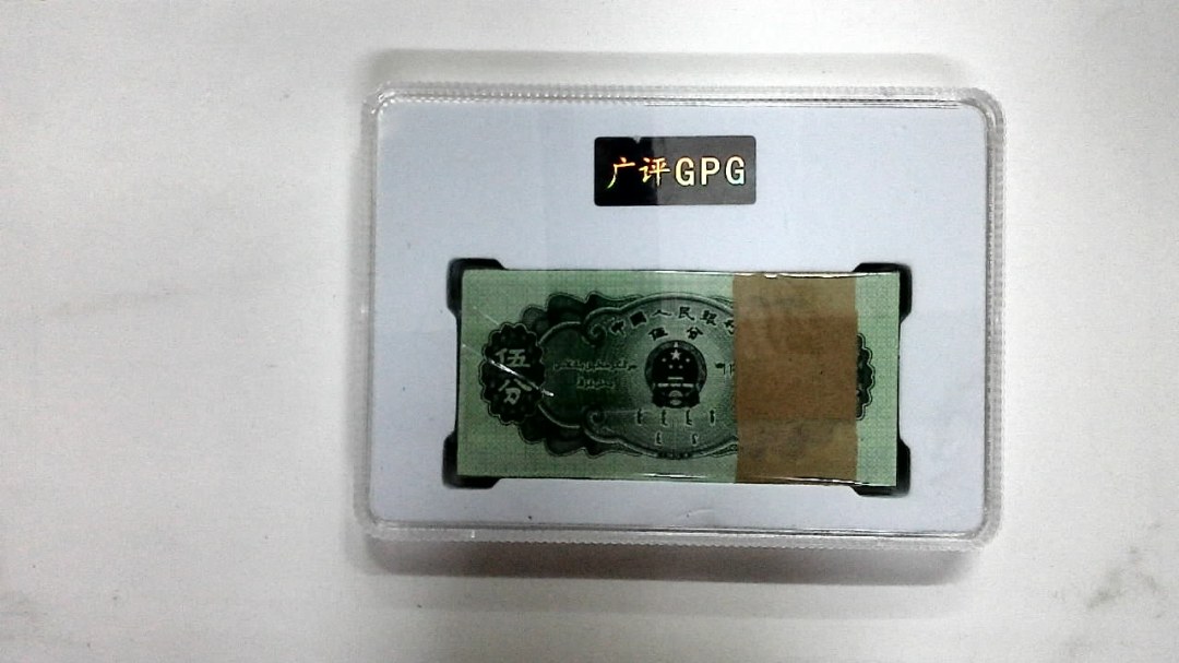 1953年伍分(综合评分)