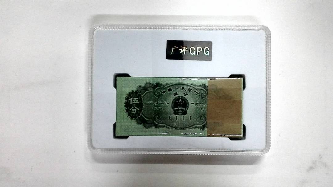 1953年伍分(综合评分)