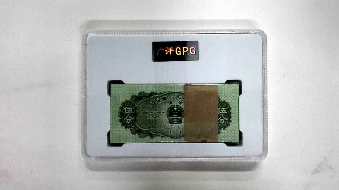 1953年伍分(综合评分)