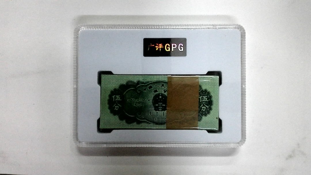 1953年伍分(综合评分)