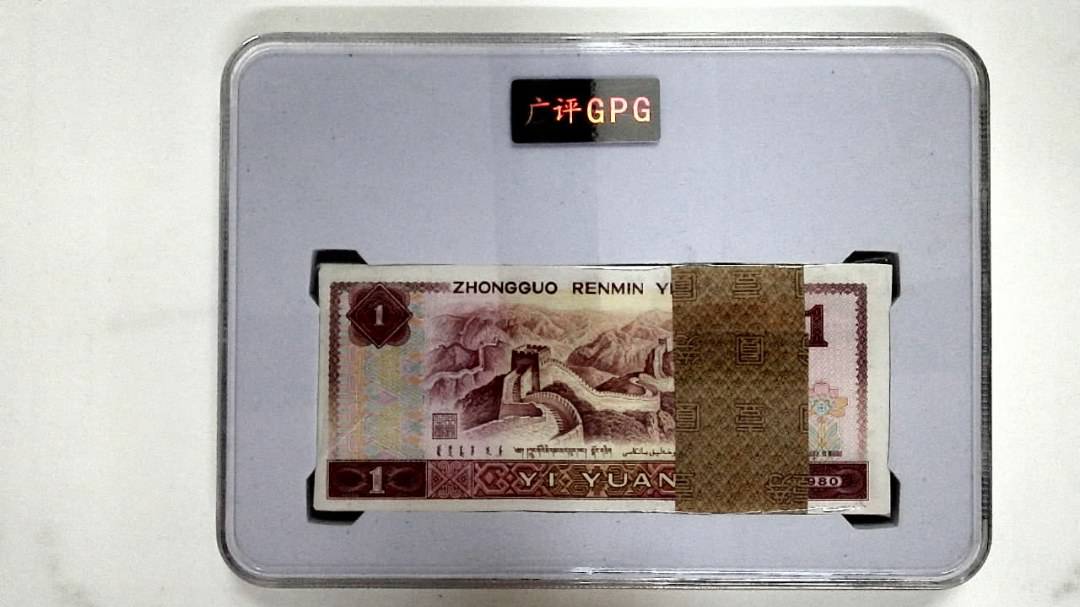 1980年壹圆(综合评分)