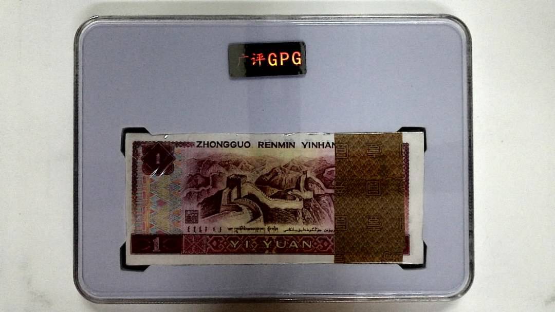 1980年壹圆(综合评分)