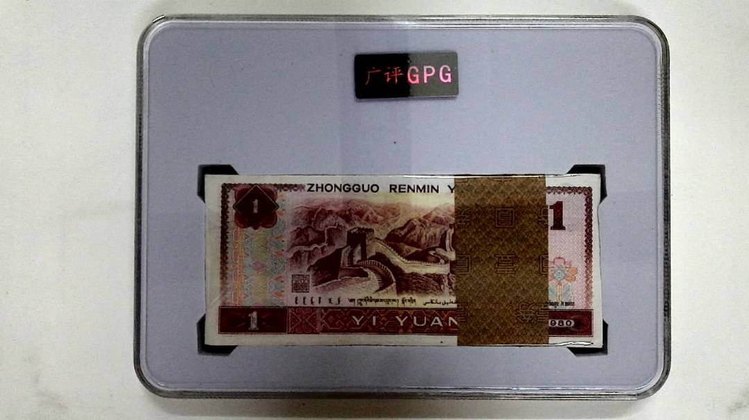 1980年壹圆(综合评分)