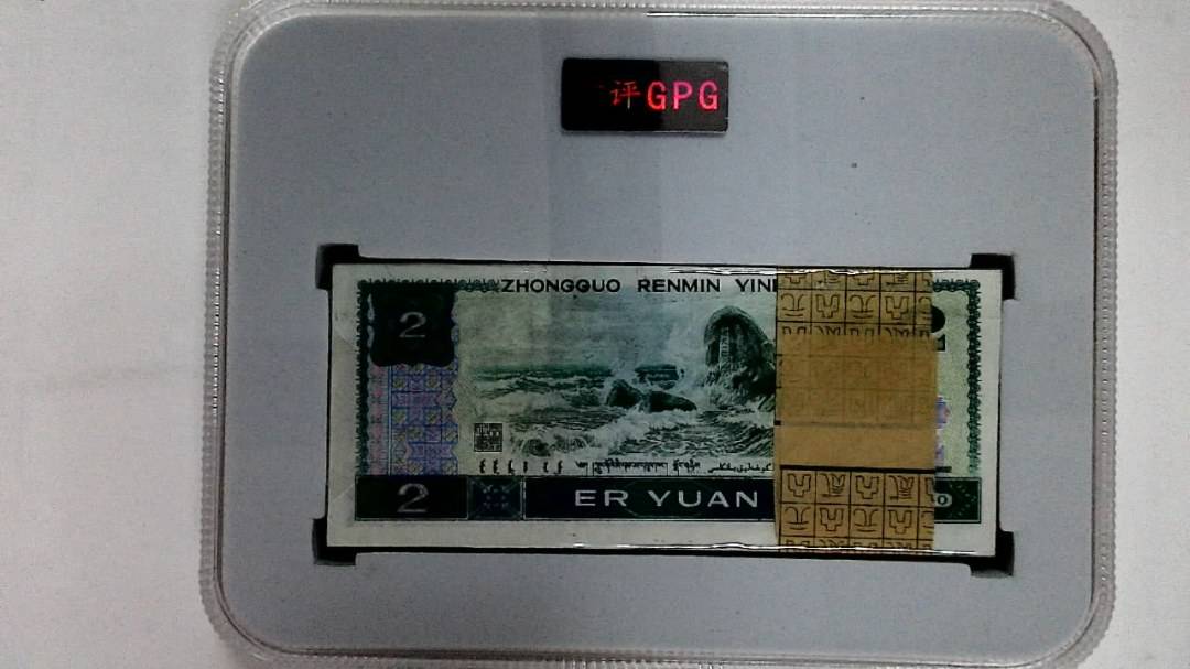 1980年贰圆(综合评分)