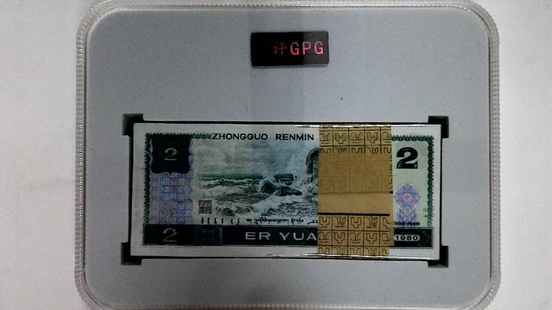 1980年贰圆(综合评分)