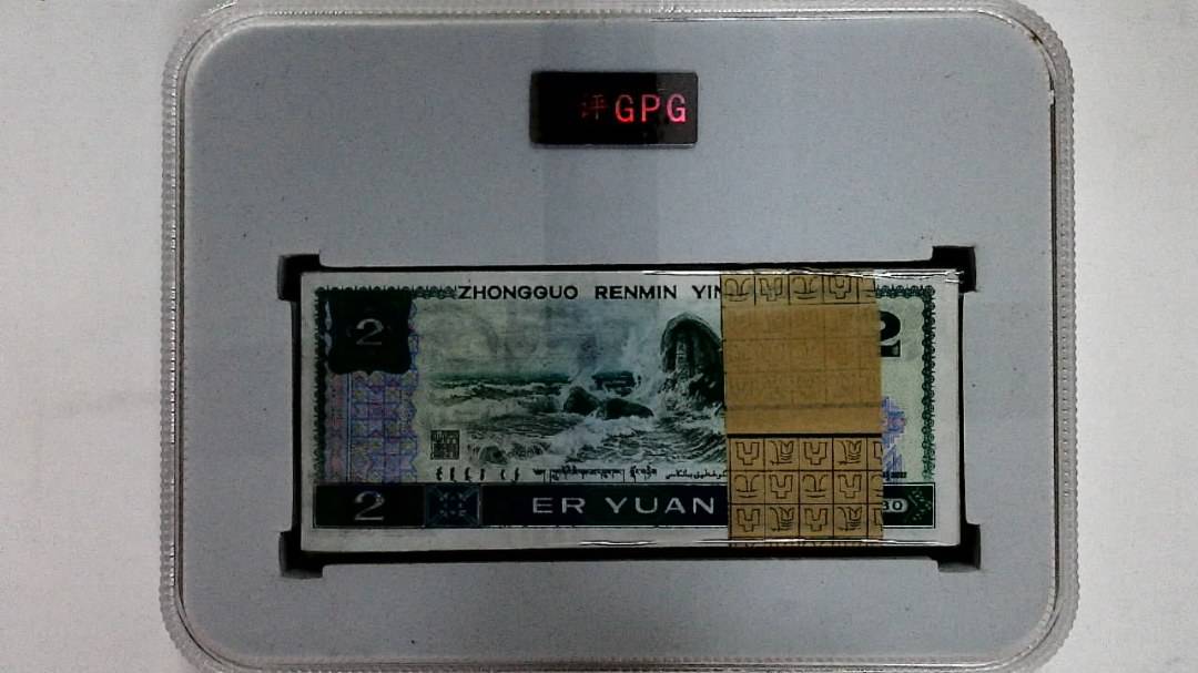 1980年贰圆(综合评分)