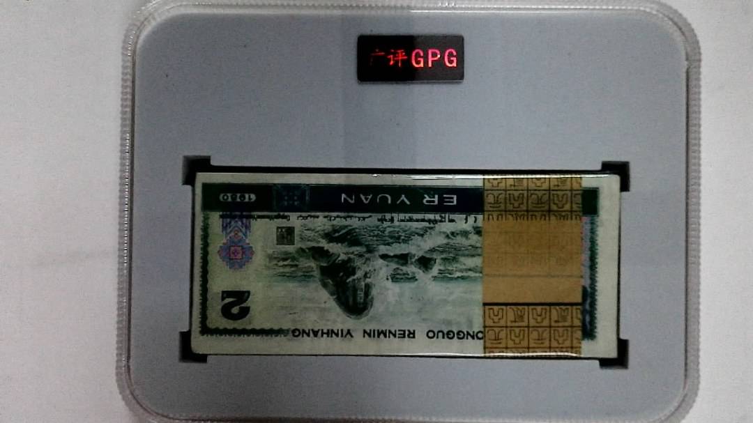 1980年贰圆(综合评分)