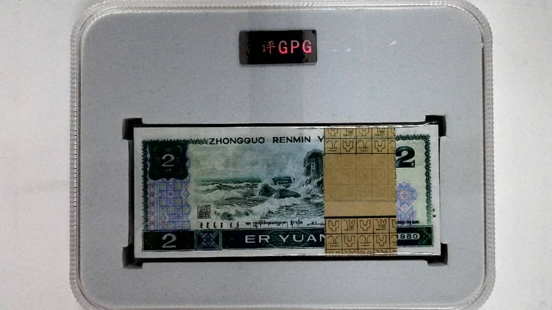 1980年贰圆(综合评分)