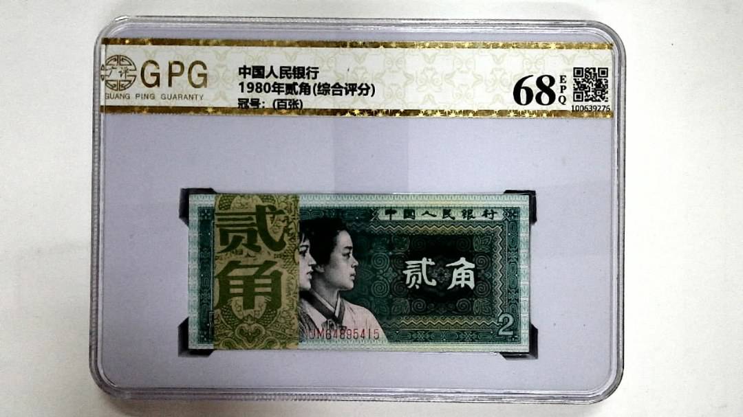 1980年贰角(综合评分)