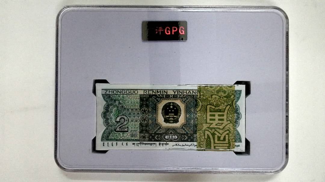 1980年贰角(综合评分)