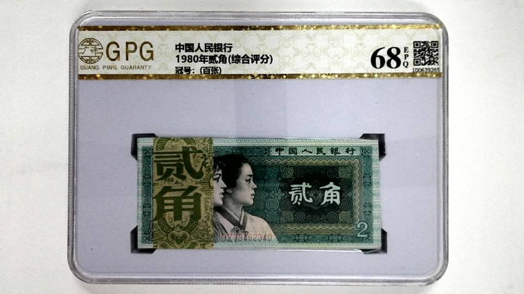 1980年贰角(综合评分)