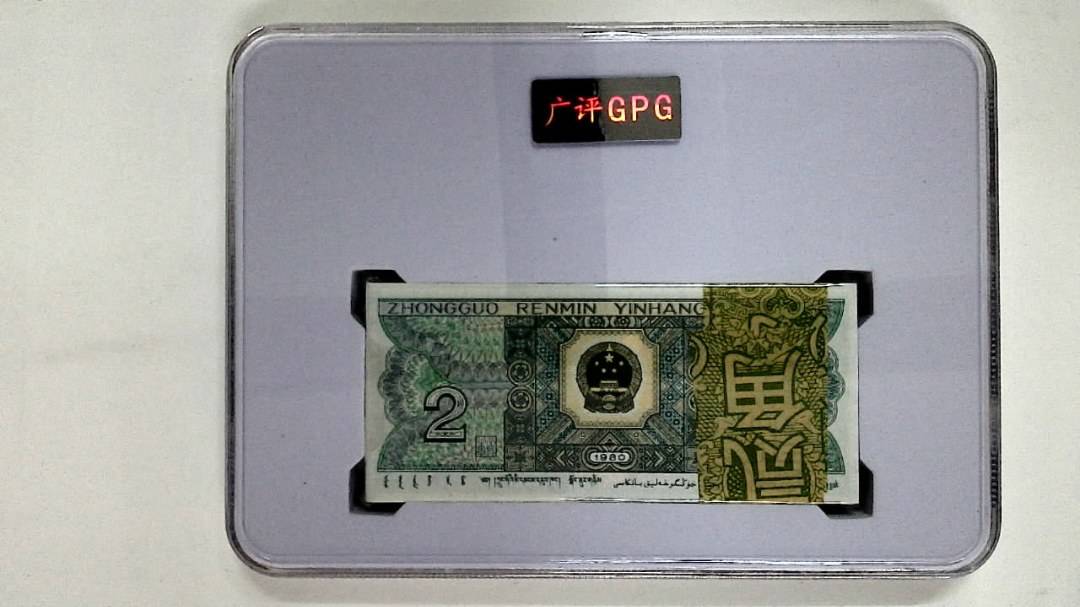 1980年贰角(综合评分)