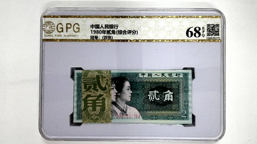 1980年贰角(综合评分)