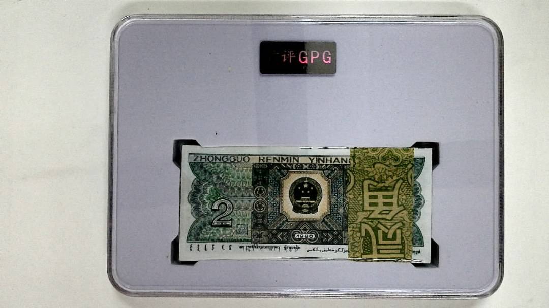 1980年贰角(综合评分)