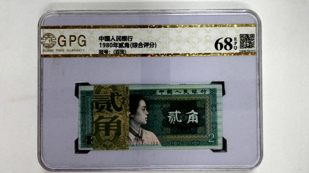 1980年贰角(综合评分)