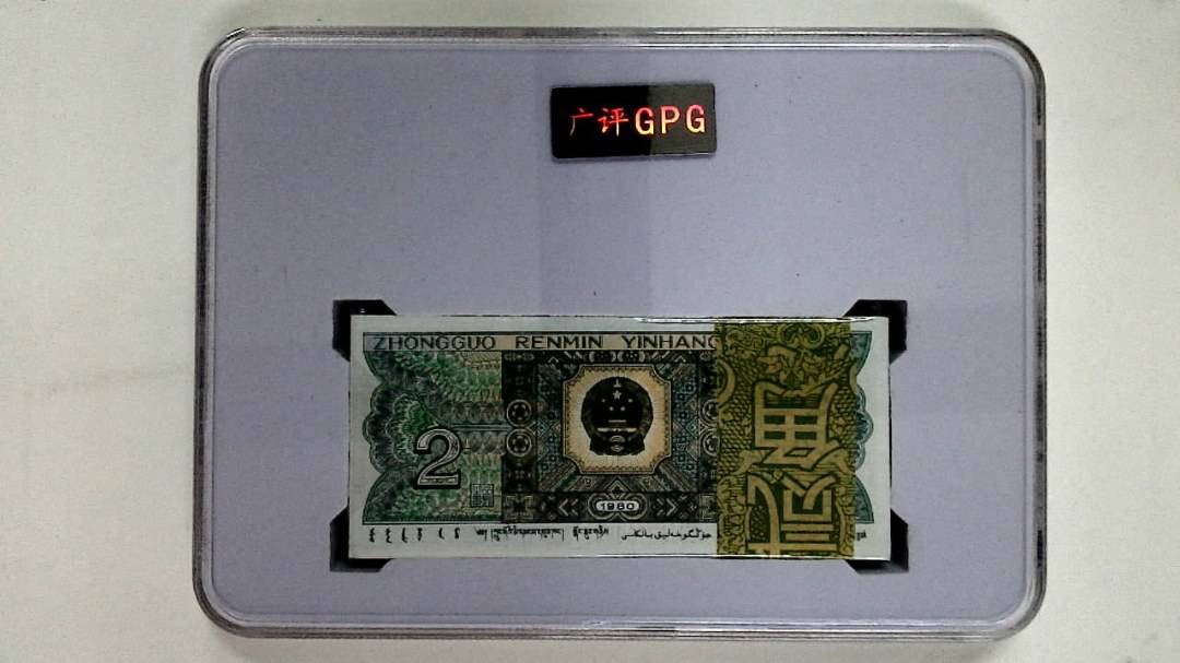 1980年贰角(综合评分)