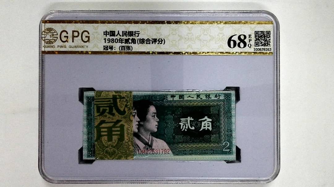 1980年贰角(综合评分)