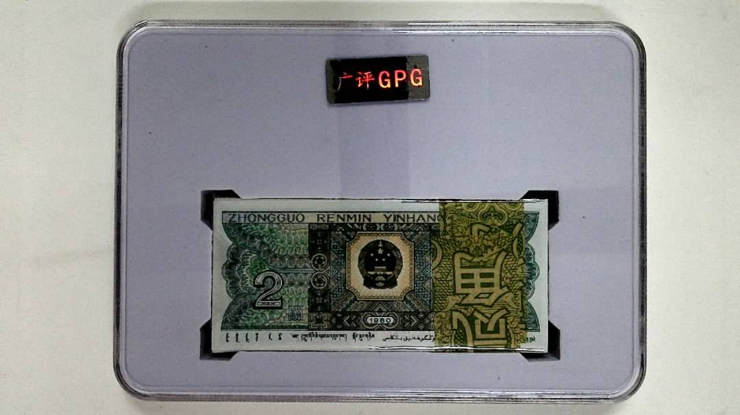 1980年贰角(综合评分)