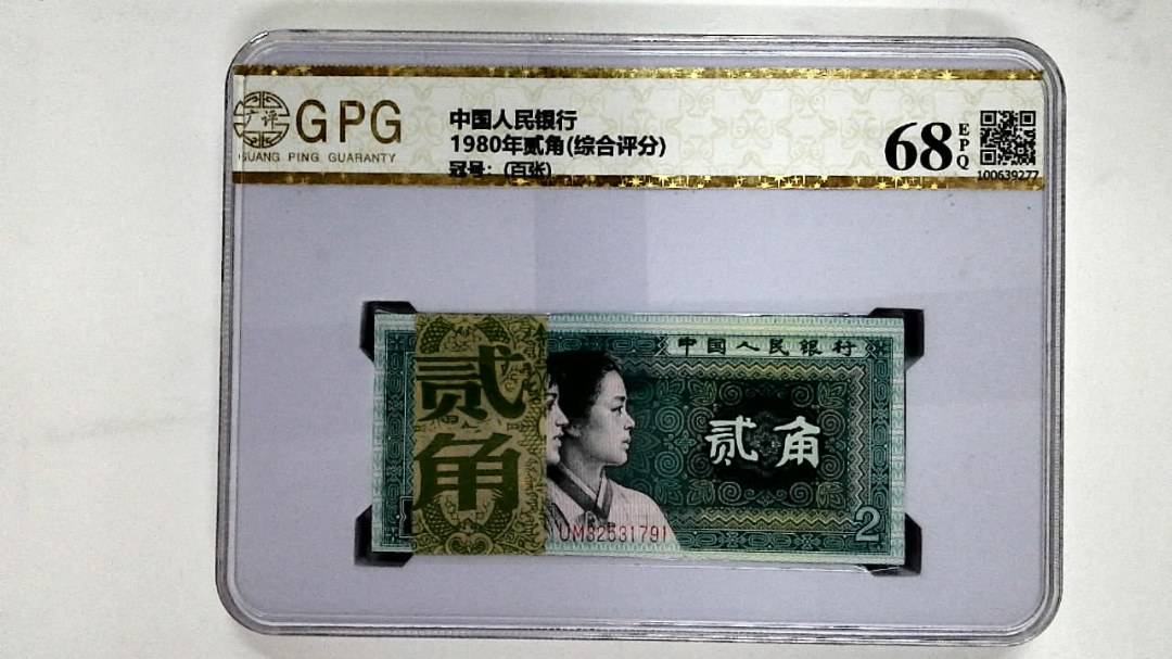 1980年贰角(综合评分)